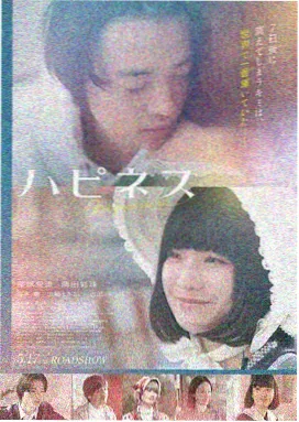 成人激情电影逆光告白推荐