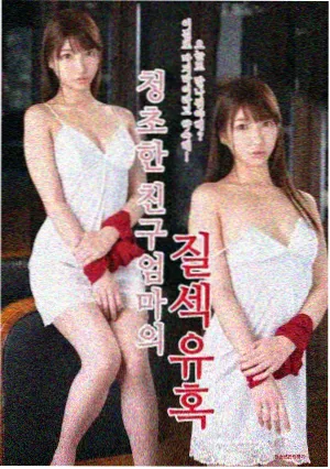成人激情剧集余温未散在线推荐