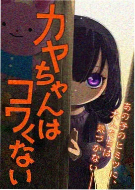 成人激情题材动画胭脂巷口