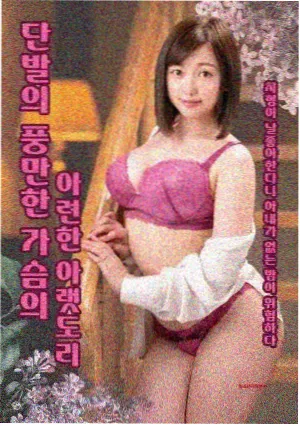 成人激情青春剧集第七个夏天